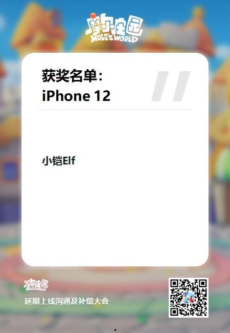 摩尔最新爆料新闻直播,揭秘娱乐圈惊天秘密，直播现场直击真相